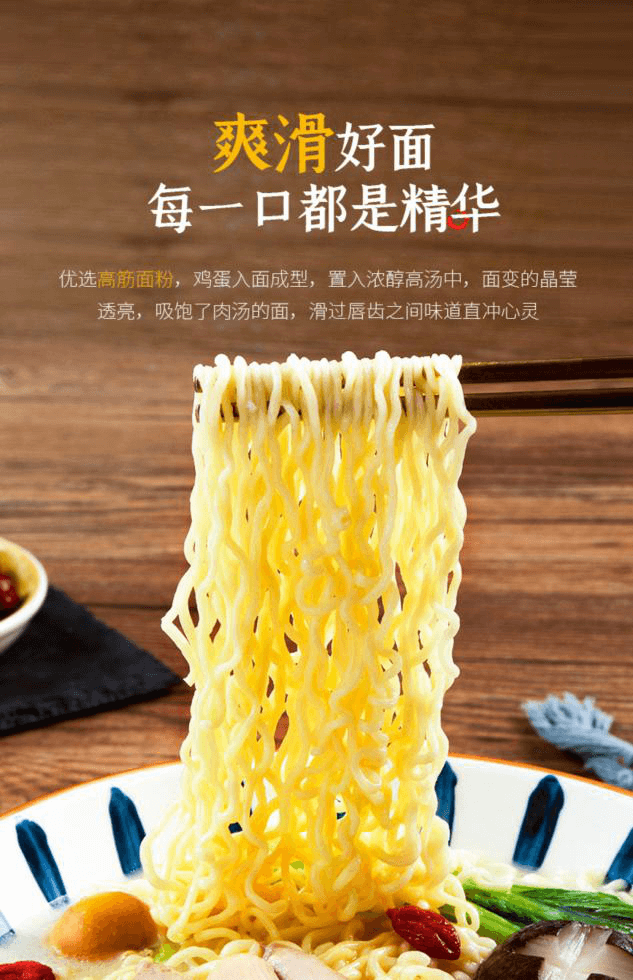 高湯熬制、營養(yǎng)美味，解碼白象食品“湯好喝高湯面”制作工藝