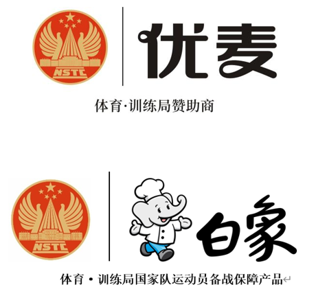 白象食品旗下優(yōu)麥?zhǔn)称窋y手國家體育總局訓(xùn)練局，為冠軍廚房提供營養(yǎng)面食